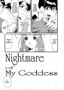 Page 8: 007.jpg | Nightmare Of My Goddess Vol.7 | View Page!