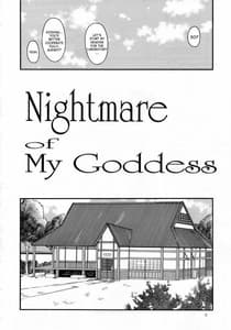 Page 5: 004.jpg | Nightmare Of My Goddess Vol.7-2 | View Page!