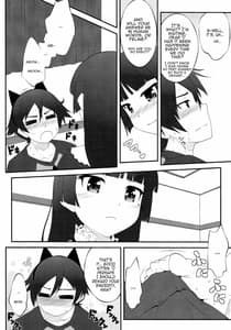 Page 5: 004.jpg | にいさん、足揉んで頂戴アフター | View Page!