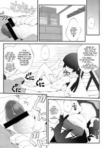 Page 6: 005.jpg | にいさん、足揉んで頂戴アフター | View Page!