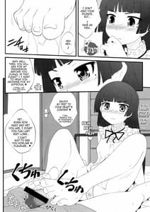 Page 7: 006.jpg | にいさん、足揉んで頂戴アフター | View Page!