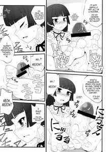Page 8: 007.jpg | にいさん、足揉んで頂戴アフター | View Page!