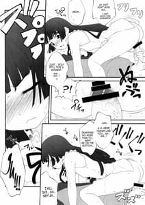 Page 13: 012.jpg | にいさん、足揉んで頂戴アフター | View Page!