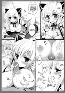 Page 5: 004.jpg | 新妻一番搾り | View Page!