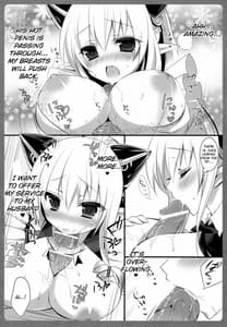 Page 6: 005.jpg | 新妻一番搾り | View Page!