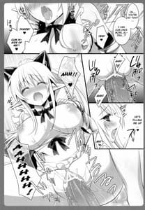 Page 15: 014.jpg | 新妻一番搾り | View Page!