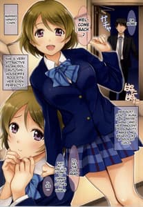 Page 2: 001.jpg | 新妻花陽ちゃん | View Page!