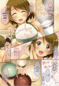 Page 6: 005.jpg | 新妻花陽ちゃん | View Page!