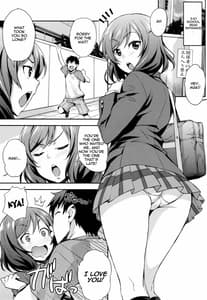 Page 16: 015.jpg | にこまき生ライブ♥ | View Page!