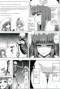 Page 4: 003.jpg | にくのなかにいる | View Page!