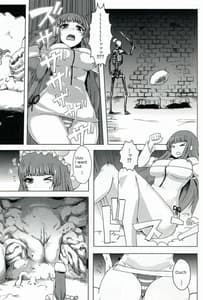 Page 5: 004.jpg | にくのなかにいる | View Page!