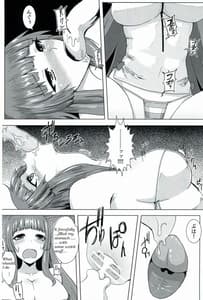 Page 12: 011.jpg | にくのなかにいる | View Page!