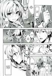 Page 3: 002.jpg | にくはセフレが欲しいのっ | View Page!