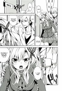Page 4: 003.jpg | にくはセフレが欲しいのっ | View Page!