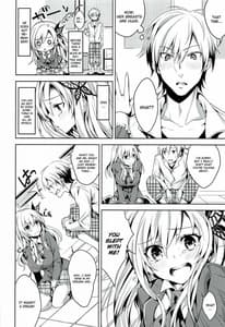 Page 5: 004.jpg | にくはセフレが欲しいのっ | View Page!