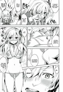 Page 6: 005.jpg | にくはセフレが欲しいのっ | View Page!