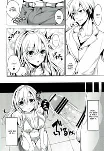 Page 7: 006.jpg | にくはセフレが欲しいのっ | View Page!