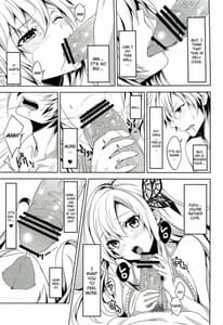 Page 8: 007.jpg | にくはセフレが欲しいのっ | View Page!