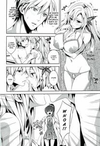 Page 11: 010.jpg | にくはセフレが欲しいのっ | View Page!