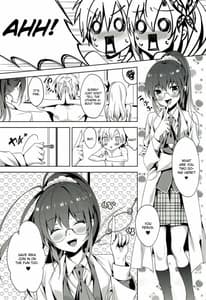 Page 12: 011.jpg | にくはセフレが欲しいのっ | View Page!