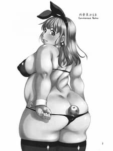Page 2: 001.jpg | 肉食系ブルマ | View Page!