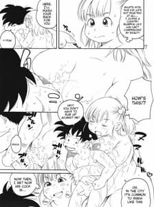 Page 6: 005.jpg | 肉食系ブルマ | View Page!