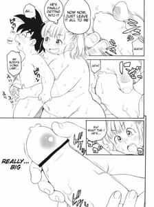 Page 8: 007.jpg | 肉食系ブルマ | View Page!