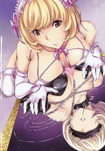 Page 5: 004.jpg | 肉欲蒼樹嬢 | View Page!