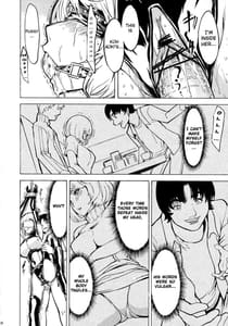 Page 9: 008.jpg | 肉欲蒼樹嬢 | View Page!