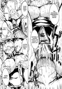 Page 12: 011.jpg | 肉欲蒼樹嬢 | View Page!