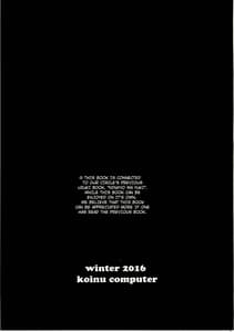 Page 2: 001.jpg | にんぎょはゆき2 しゃりんハート | View Page!