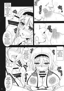 Page 9: 008.jpg | 人形少女の堕としかた | View Page!