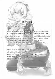 Page 3: 002.jpg | 二宮タカヒの恍惚 | View Page!
