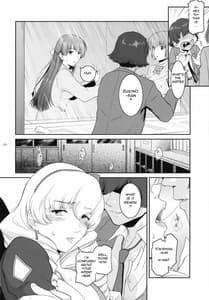 Page 5: 004.jpg | 二宮タカヒの恍惚 | View Page!