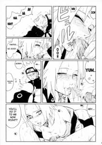 Page 16: 015.jpg | ニセモノ | View Page!