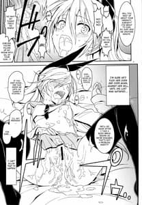 Page 8: 007.jpg | ニセニセ○イ | View Page!