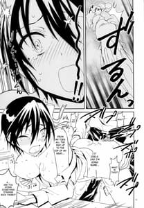 Page 12: 011.jpg | ニセニセ○イ | View Page!