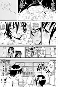 Page 16: 015.jpg | ニセニセ○イ | View Page!