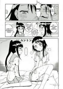 Page 4: 003.jpg | ニセニ○コイ2 | View Page!