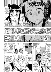 Page 5: 004.jpg | ニセニ○コイ2 | View Page!