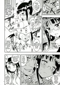 Page 9: 008.jpg | ニセニ○コイ2 | View Page!