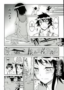 Page 13: 012.jpg | ニセニ○コイ2 | View Page!