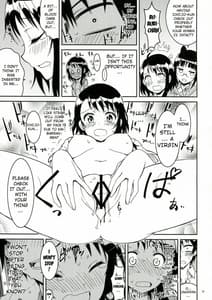 Page 14: 013.jpg | ニセニ○コイ2 | View Page!