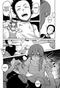 Page 3: 002.jpg | 西宮さんと石田くんが、 | View Page!