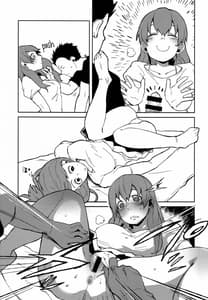 Page 10: 009.jpg | 西宮さんと石田くんが、 | View Page!
