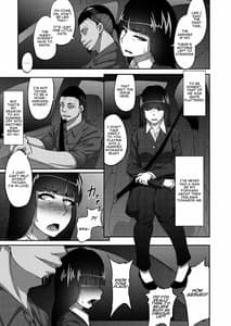 Page 4: 003.jpg | 西住しほの知るべきじゃなかった事・上 | View Page!