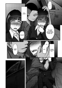 Page 7: 006.jpg | 西住しほの知るべきじゃなかった事・上 | View Page!