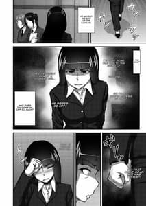 Page 13: 012.jpg | 西住しほの知るべきじゃなかった事・上 | View Page!