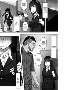 Page 14: 013.jpg | 西住しほの知るべきじゃなかった事・上 | View Page!