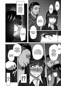 Page 15: 014.jpg | 西住しほの知るべきじゃなかった事・上 | View Page!